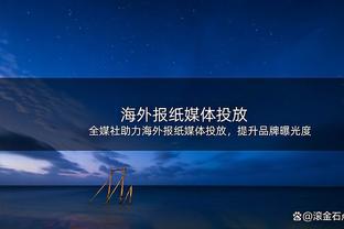 22岁谭凯元加盟青岛西海岸，他2月初刚刚与西班牙人解约