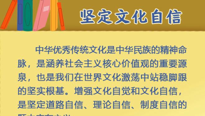 阿雷奥拉：我们正在把西汉姆推向队史最高舞台，希望再拿冠军