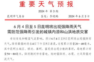 李磊感叹亚洲杯征程：一切都是最好的安排