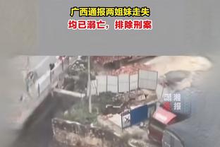 咋回事？易建联退役仪式朱芳雨为周鹏颁发纪念礼盒 笑容瞬间消失