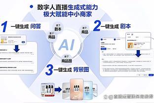 英超积分榜：曼城少赛1场距榜首1分，热刺少赛两场距第四7分