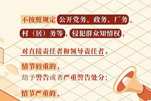 不住1晚1万镑的酒店了！凯恩晒照致谢酒店工作人员，终于搬家了