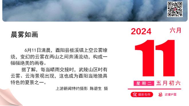 真要下课？滕哈赫下课赔率跌至4，索斯盖特接任赔率仅1.5