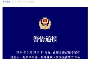 上任三把火❓拉特克利夫计划对曼联裁员，俱乐部1100+员工英超最多