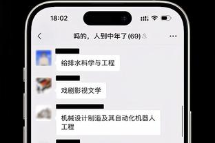 不下火线！纳斯：马克西挨了一击血流得挺严重 很欣慰他坚持作战