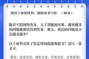 见过比这更难的绝杀吗？基德：也许没 欧文是联盟最强终结点之一