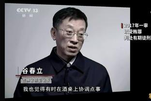 阿德巴约：季后赛里我们受到很多质疑 所有人都不看好我们