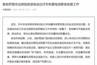 名记：克莱未得到管理层的续约保证 双方都不清楚未来会发生什么