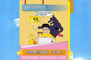 拉塞尔谈本场命中7记三分：詹姆斯、浓眉投开之后 我就能获得机会