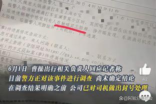 伊万科维奇谈选择在深圳备战：重要的一点是这的气候与新加坡相近