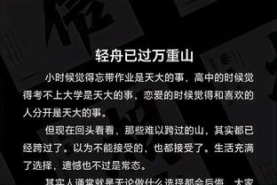 必威betway_app截图4