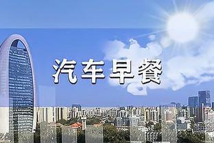 付政浩：张镇麟今晚进入化境&本赛季进步明显 后悔看的是北京比赛