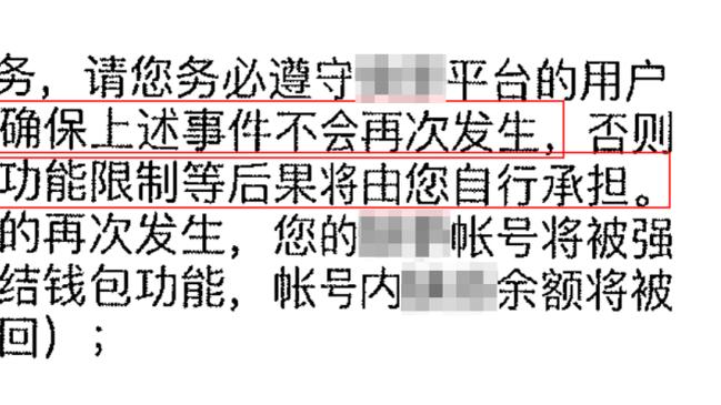 开云直播平台官网入口截图3