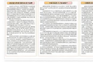 经纪人：罗斯每年休赛期都找中国家教学中文 中文应该有小学水平