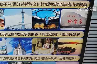 ?文霍斯特：我认为詹姆斯今夏会跳出合同 他想要交易否决权