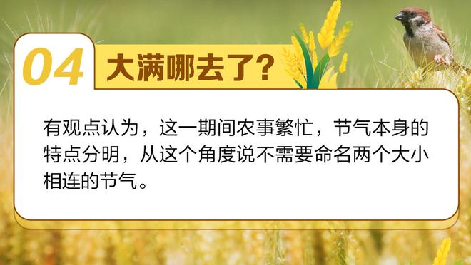 防守拉满！穆迪首发9中3拿下8分4板 正负值+23全场最高！