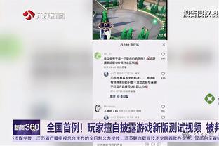 记者：塞维利亚有意邀请劳尔下赛季出任球队主帅