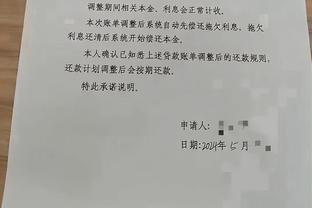 雷竞技官方版下载安装截图2