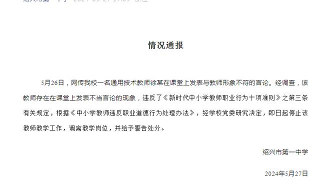 康宁汉姆今日砍30+10助攻且0失误 队史比卢普斯后首人