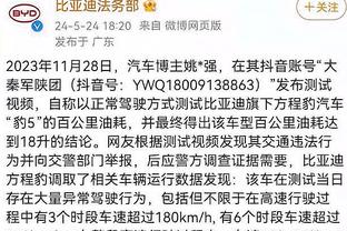 新利18app官网下载截图1