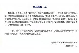 沪媒：朱骏每年花数百万运营业余队 上海赛更达盼足协杯过招申花