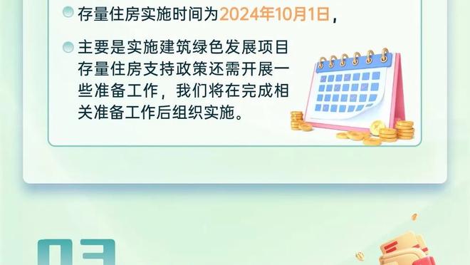 卡梅隆-约翰逊：球队战绩不佳不是大桥的责任 我看到了他的进步