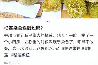 夏普：A-史密斯已经感受到了詹姆斯GOAT的全部力量